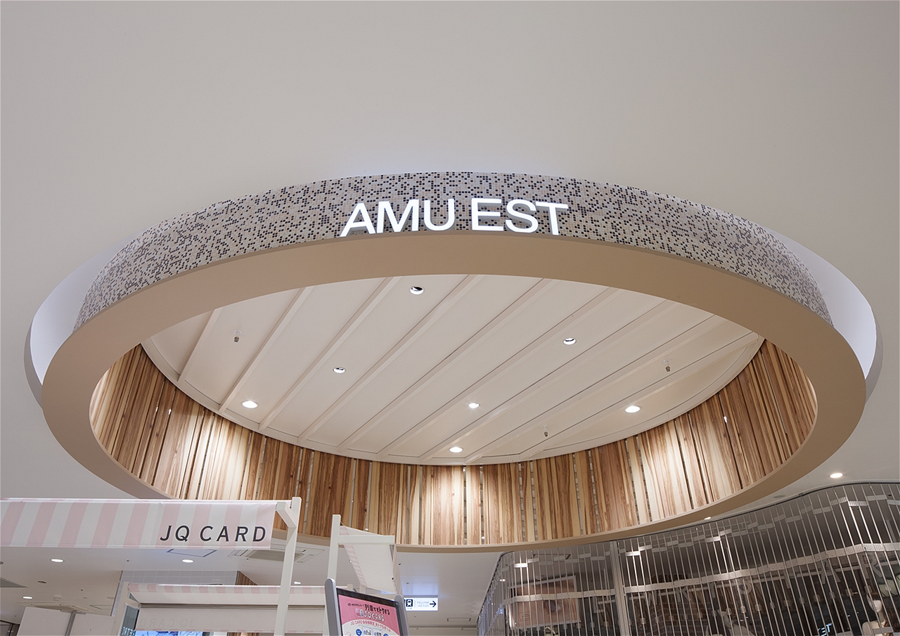 AMU EST（アミュエスト）　環境リニューアル