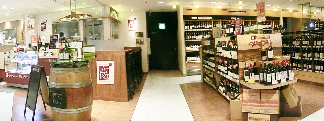 グルマン・ド・ニコラ＆ワインショップニコラ　岩田屋本館