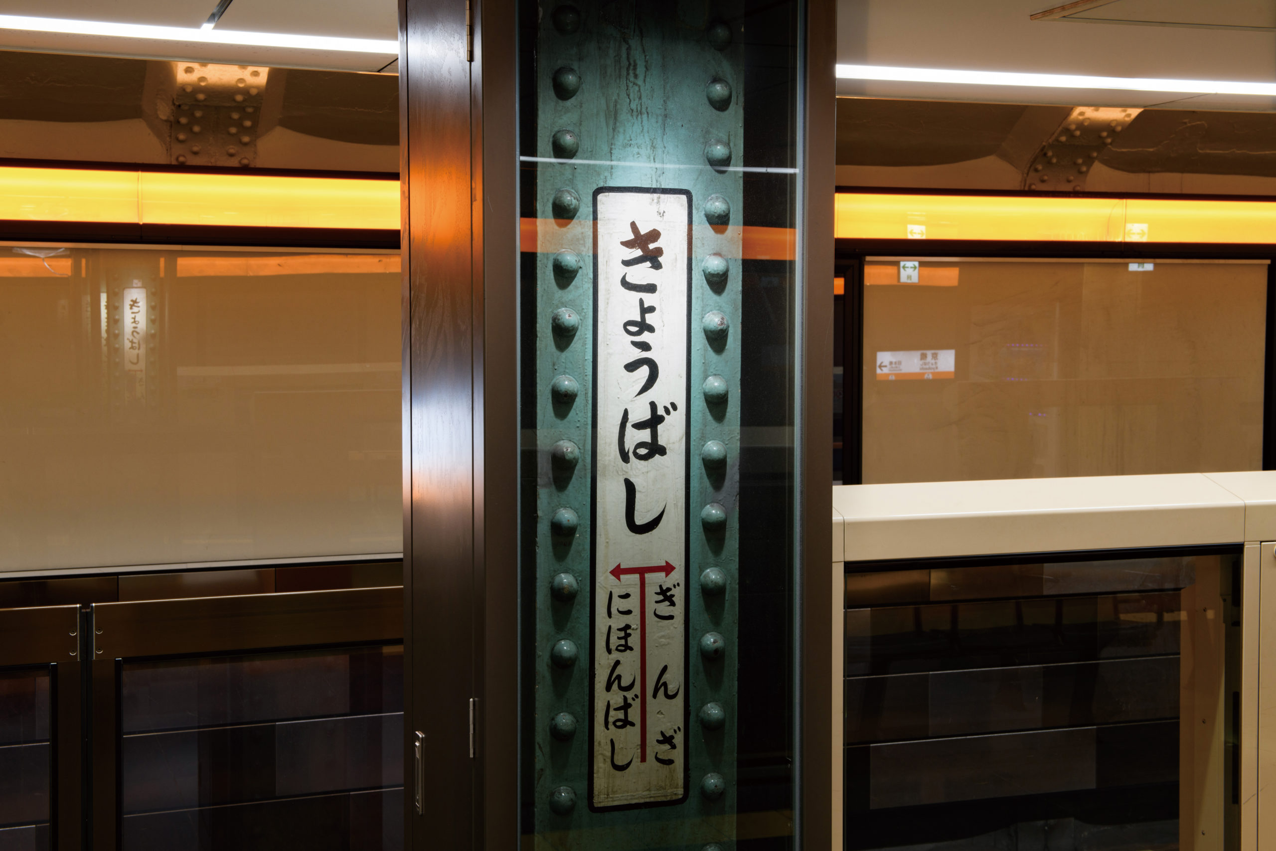 東京メトロ銀座線 京橋駅 日本橋駅（ノンスケール設計案件）