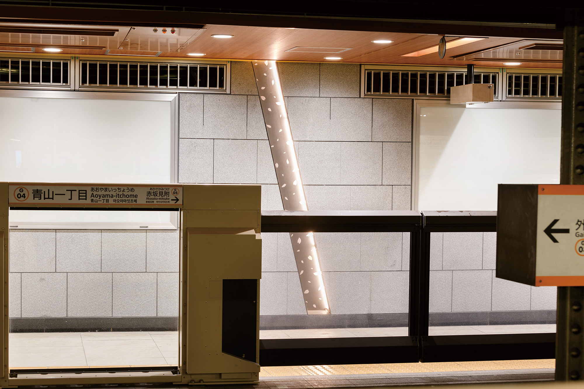 東京メトロ銀座線 青山一丁目駅 外苑前駅(ノンスケール設計案件)