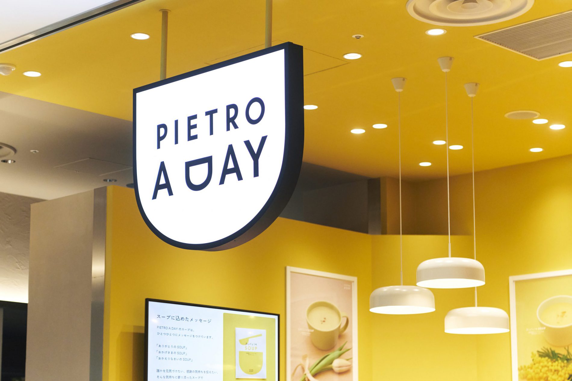 PIETRO A DAY 浦和パルコ店