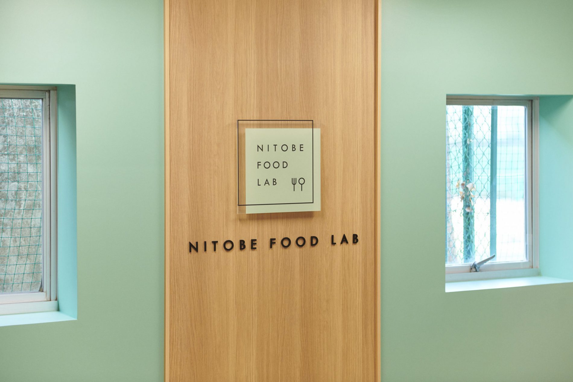 新渡戸文化学園 “NITOBE FOOD LAB”